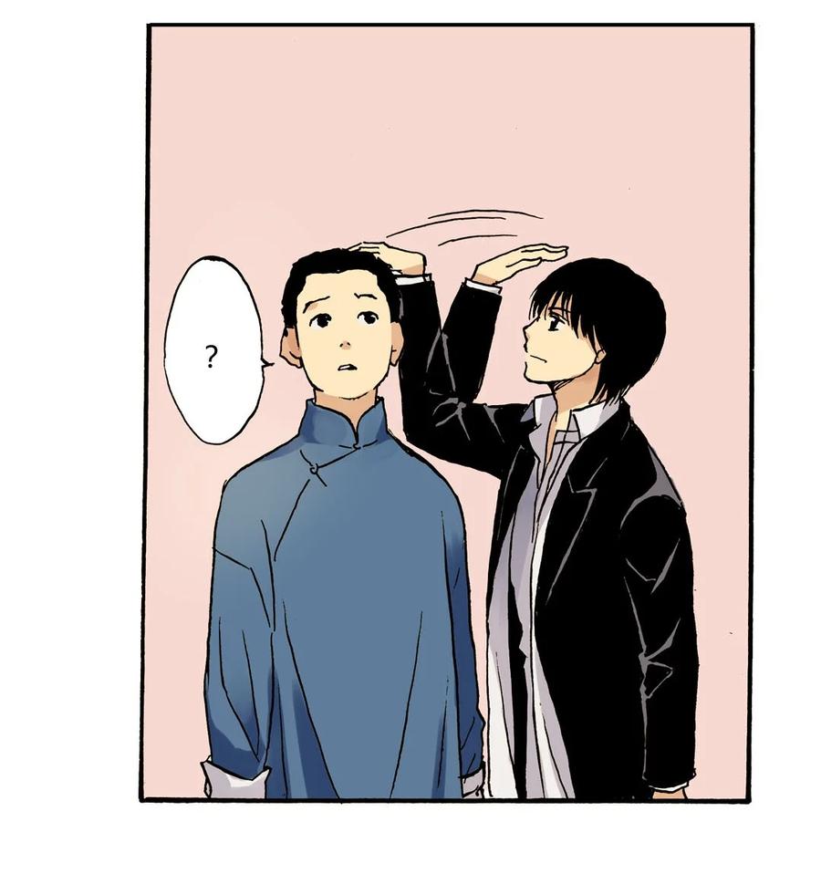 《华年》22 不速之客 第4页