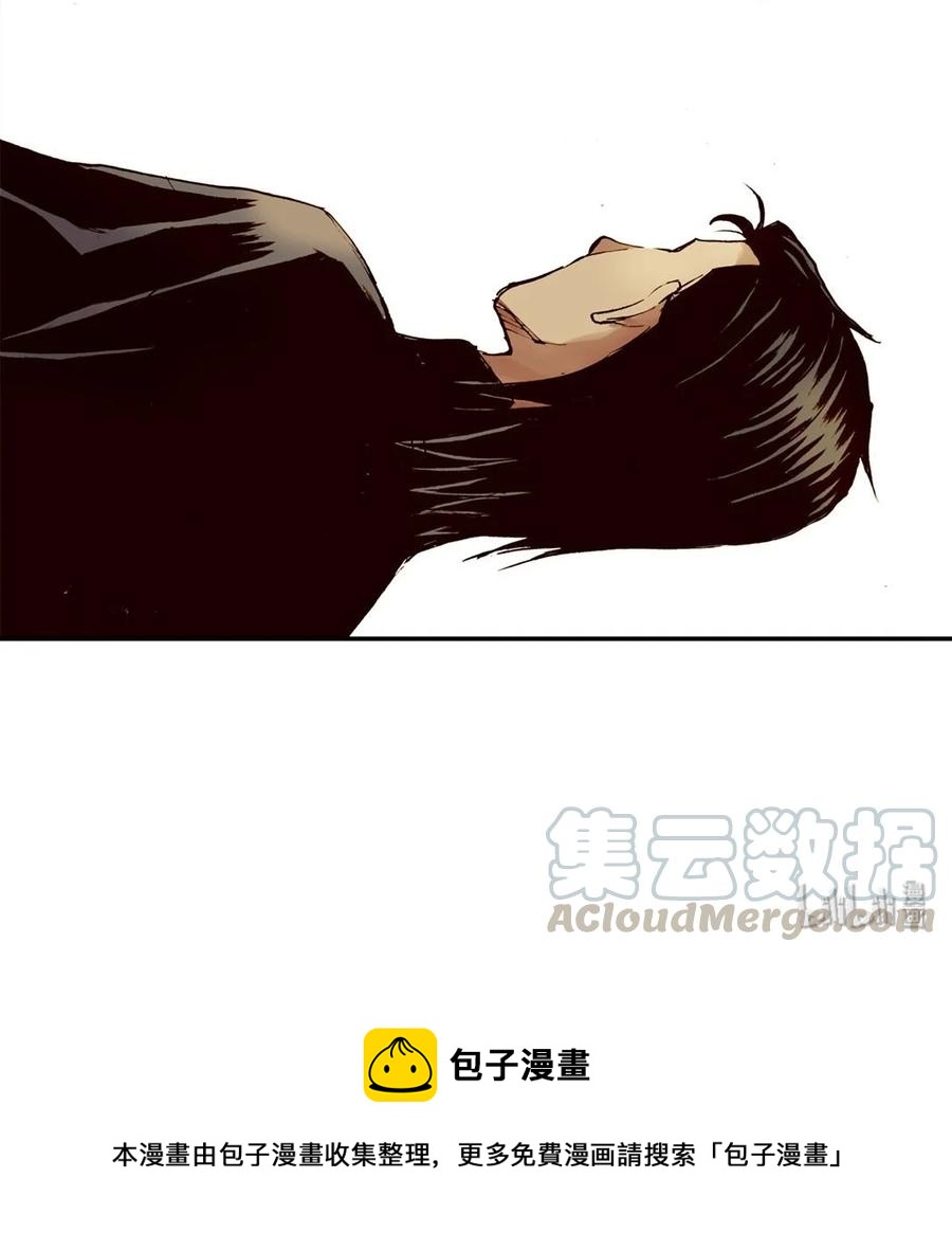 《华年》28 意外的相遇 第17页