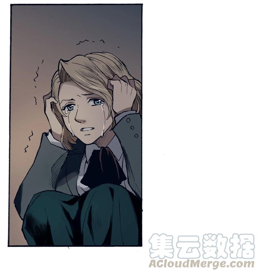 《华年》30 软硬兼施 第11页
