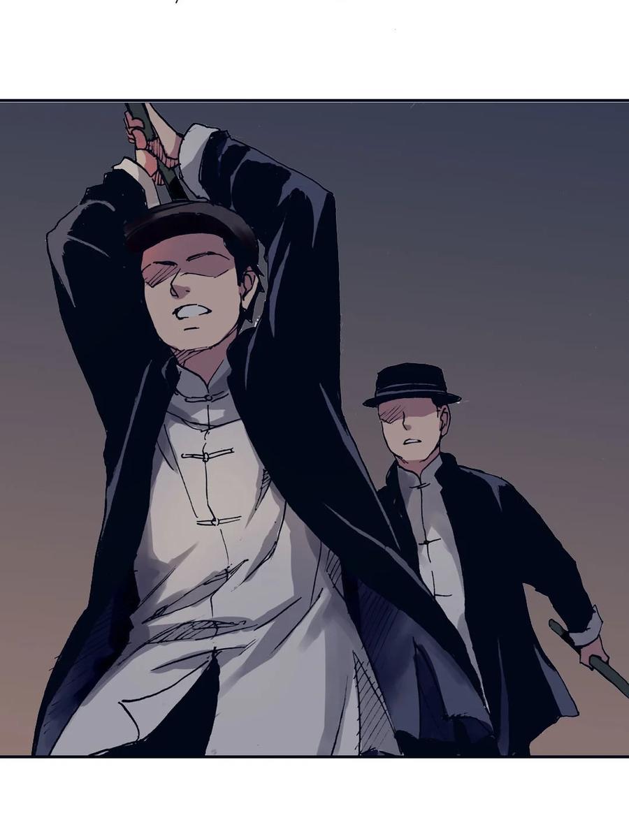 《华年》30 软硬兼施 第2页