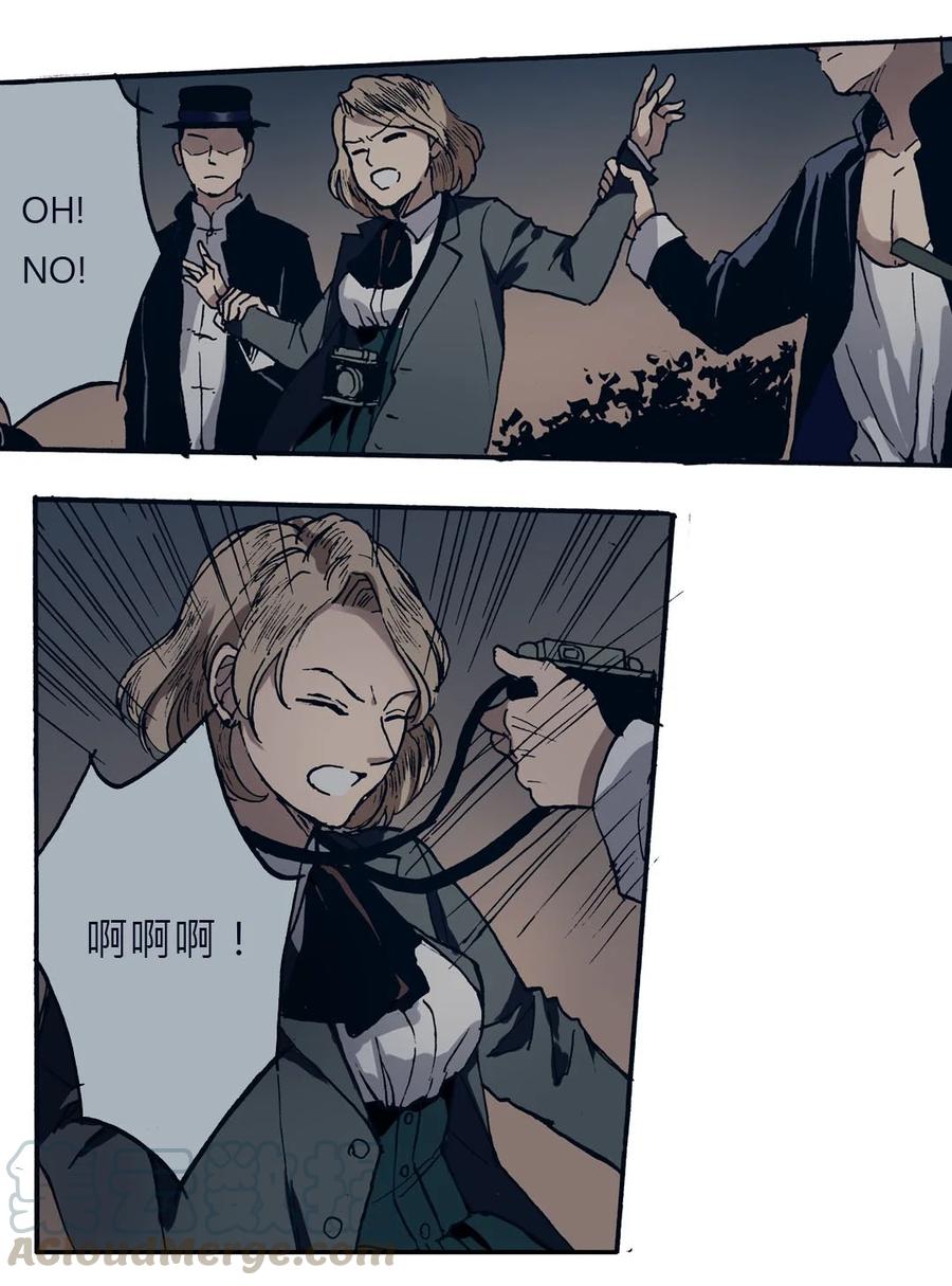 《华年》30 软硬兼施 第5页