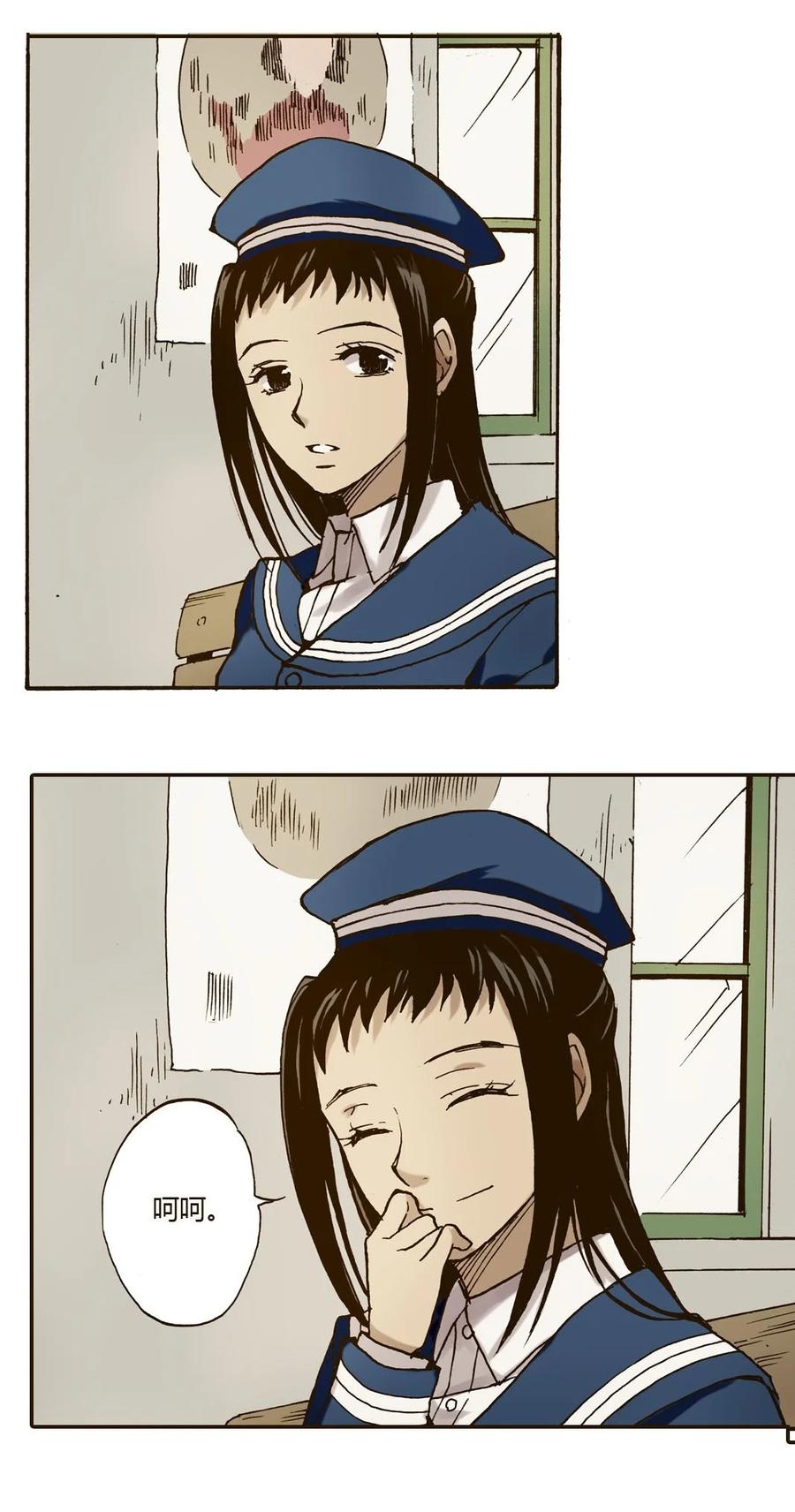《华年》32 车站送别 第18页
