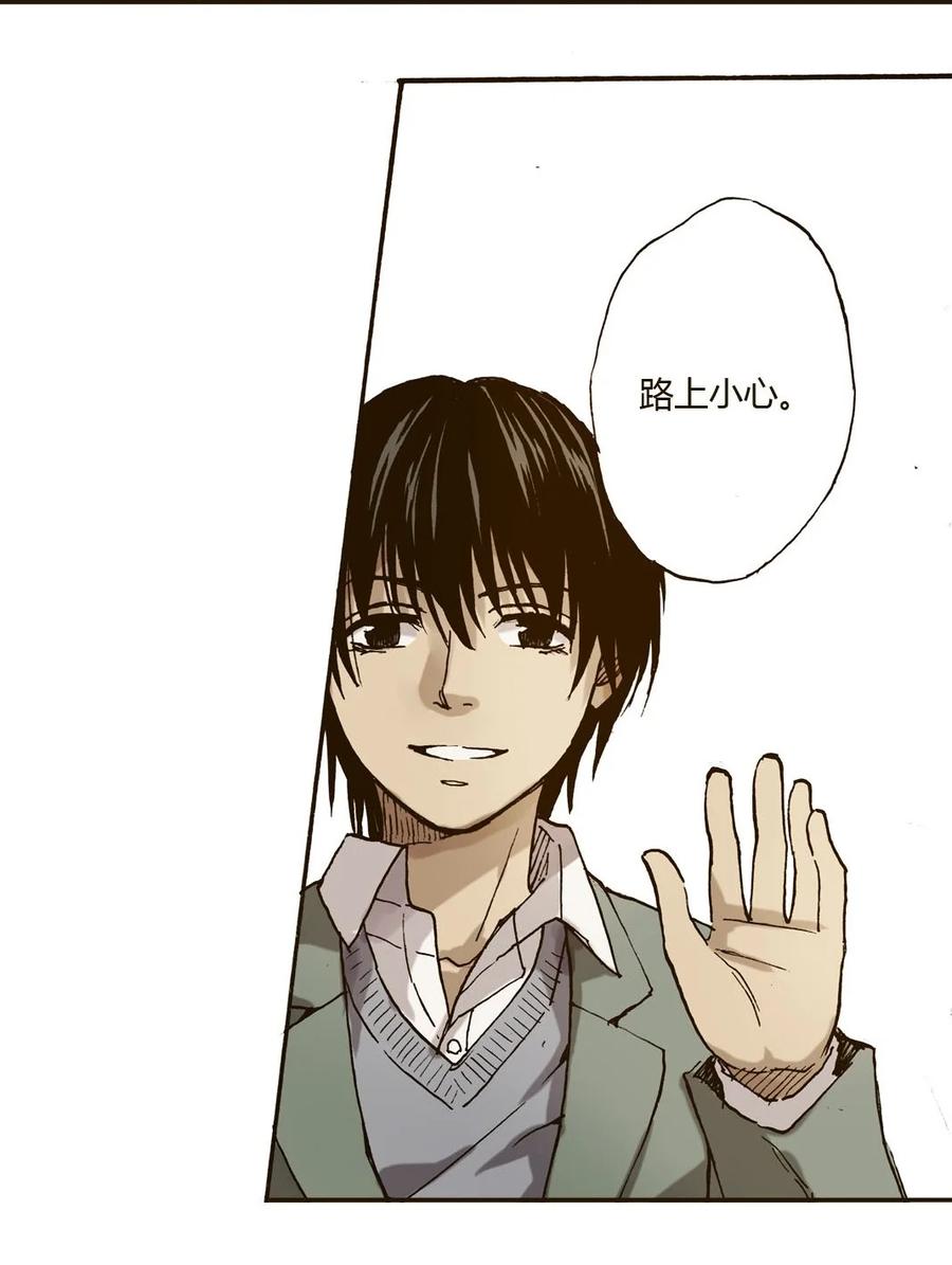 《华年》32 车站送别 第20页