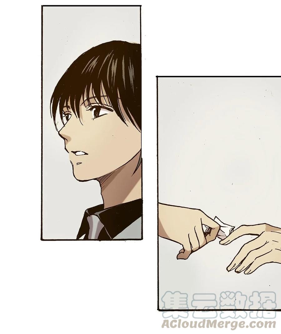 《华年》34 撩妹靠送花 第19页