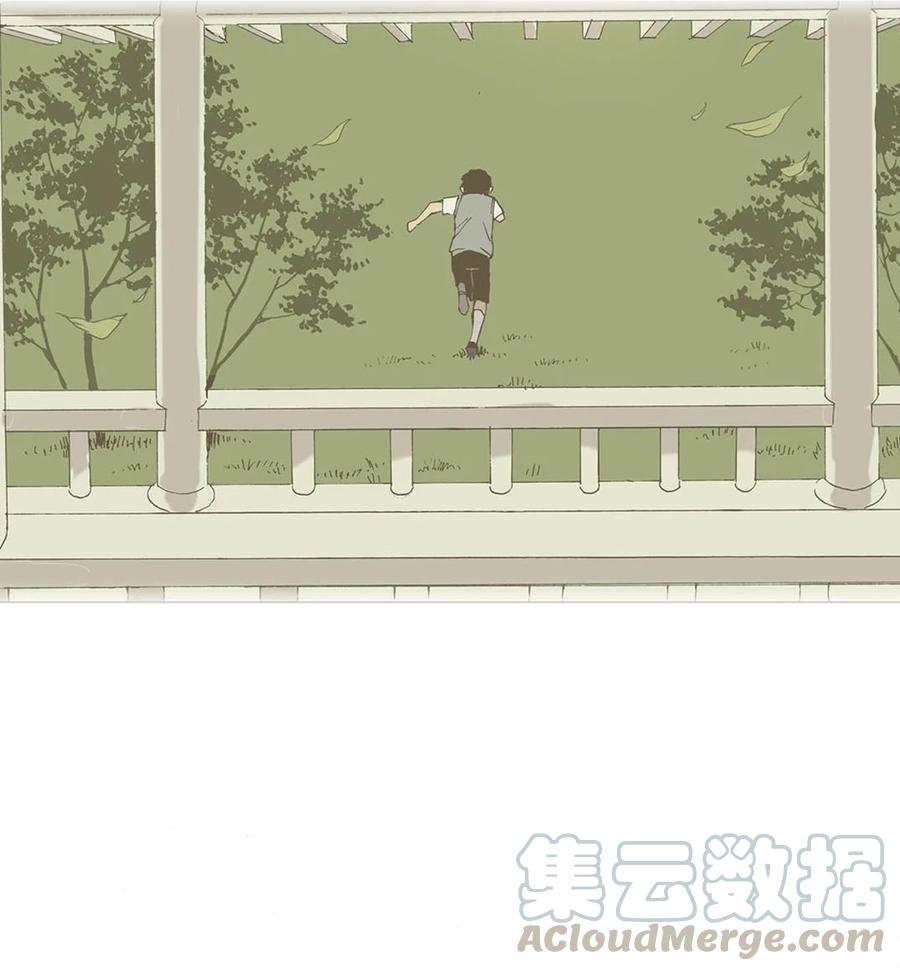 《华年》34 撩妹靠送花 第7页