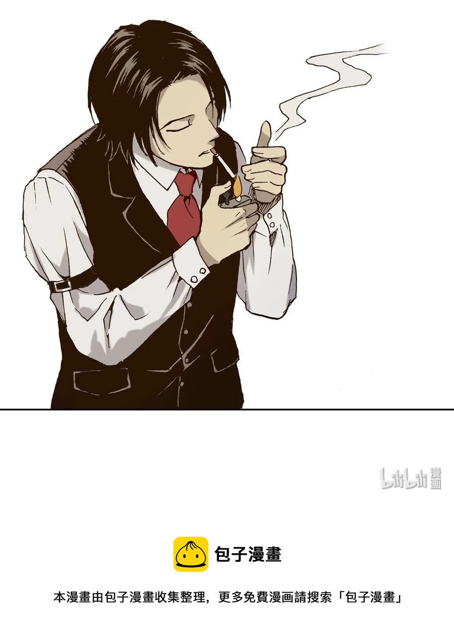《华年》35 二爷的女人 第22页