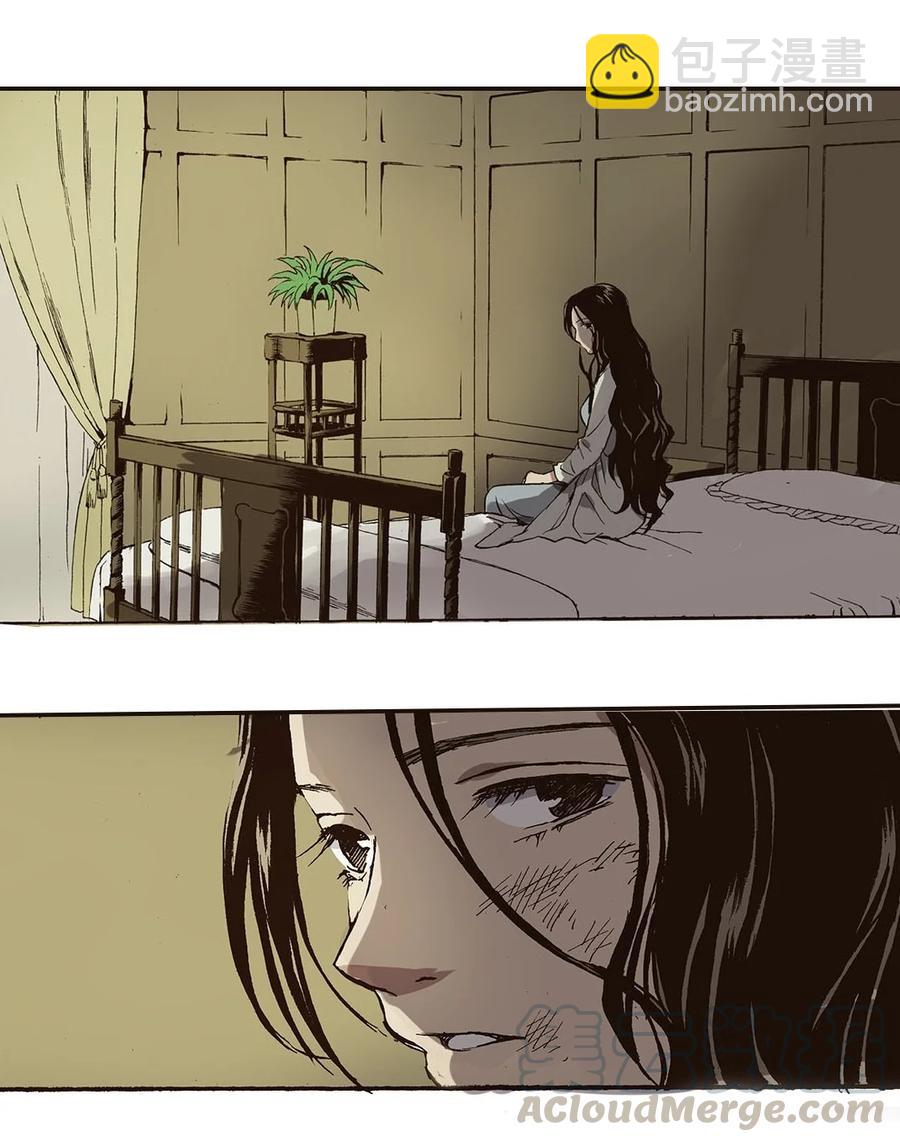 《华年》38 兄弟隔阂 第17页