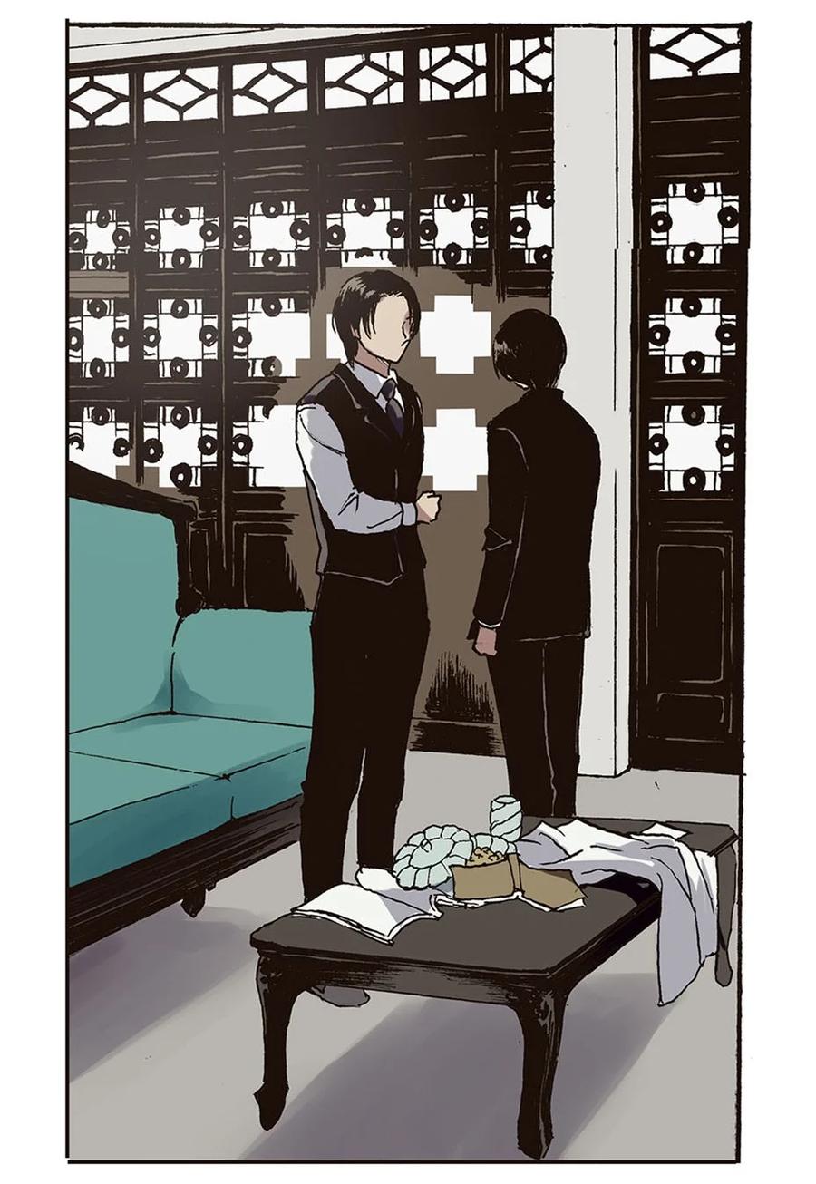 《华年》41 不欢而散 第20页