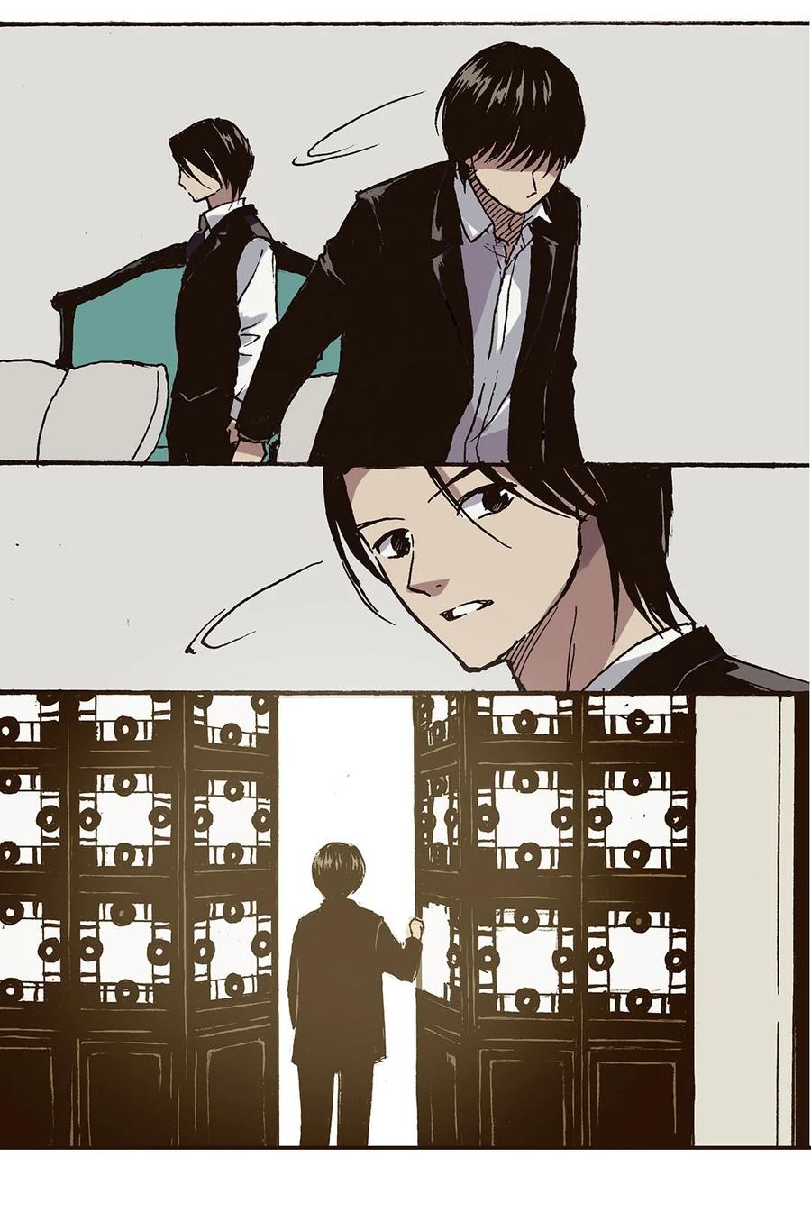 《华年》42 山雨欲来 第4页