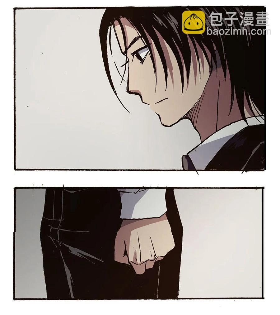 《华年》42 山雨欲来 第6页
