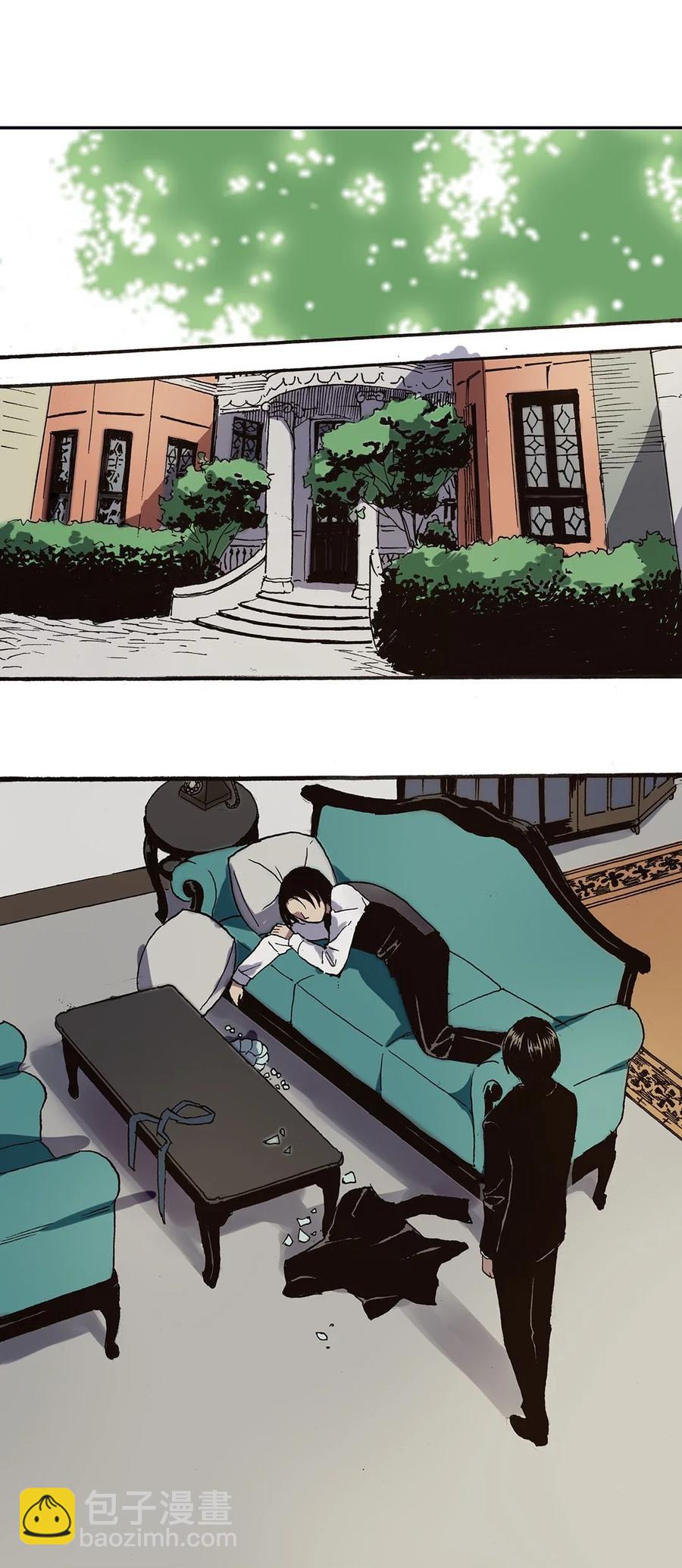《华年》46 你还是老样子 第22页