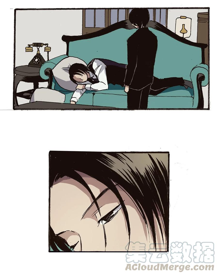 《华年》46 你还是老样子 第25页