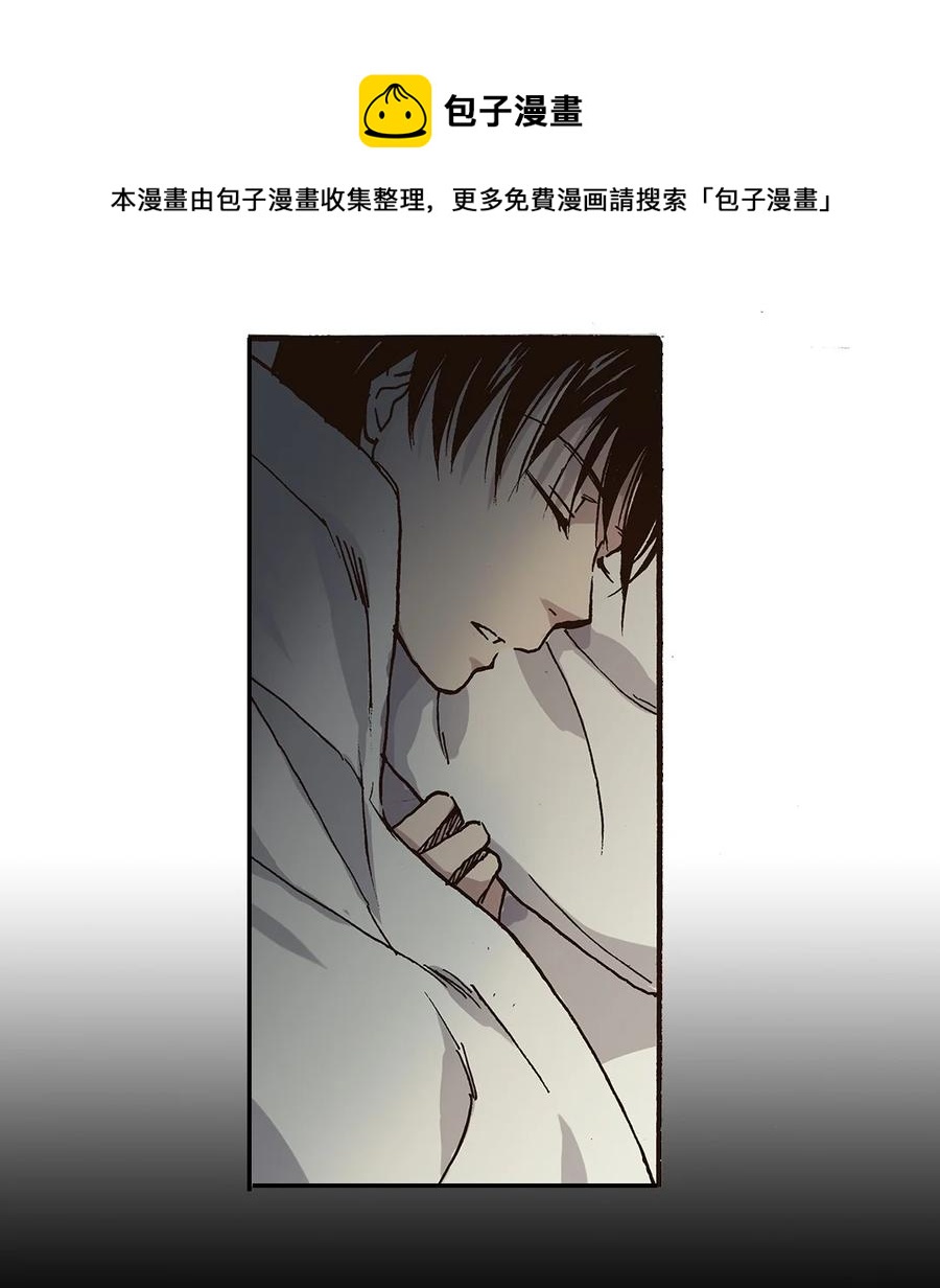 《华年》45 劫人 第16页