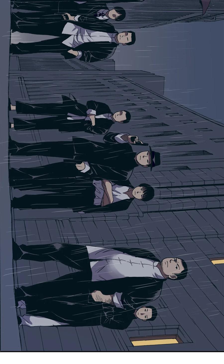 《华年》45 劫人 第4页