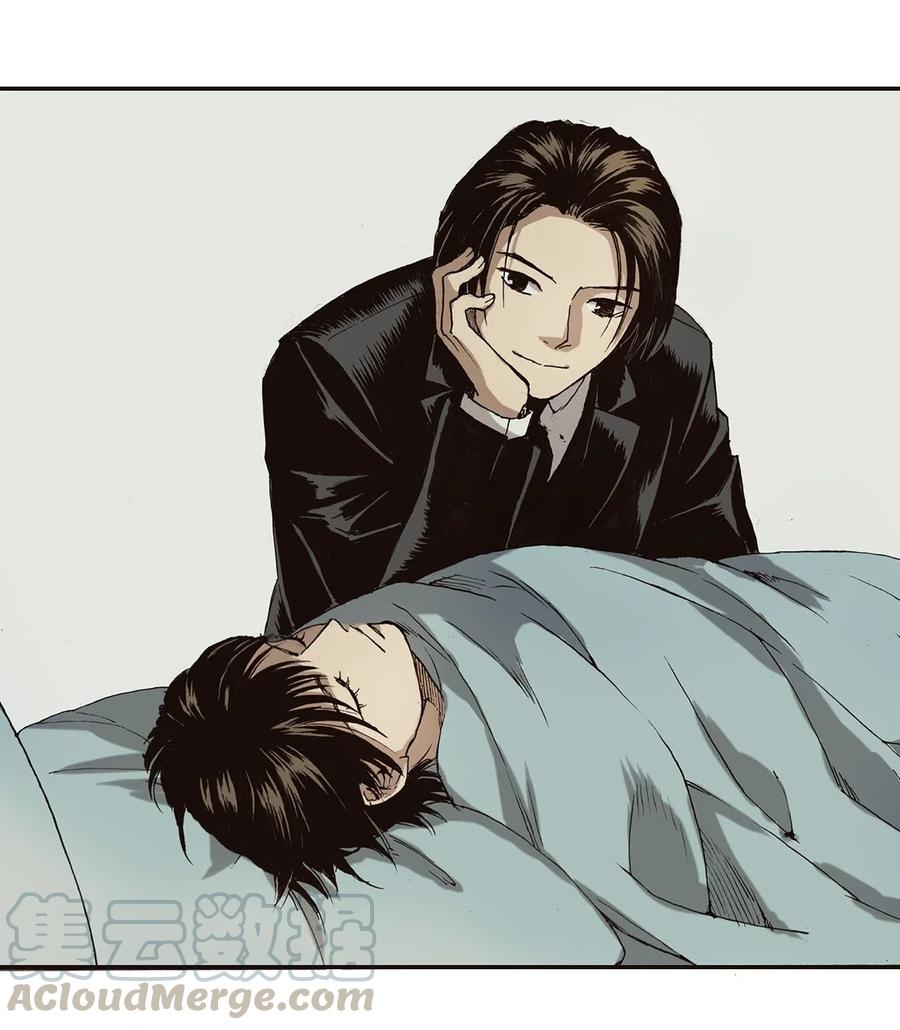《华年》49 游行 第5页