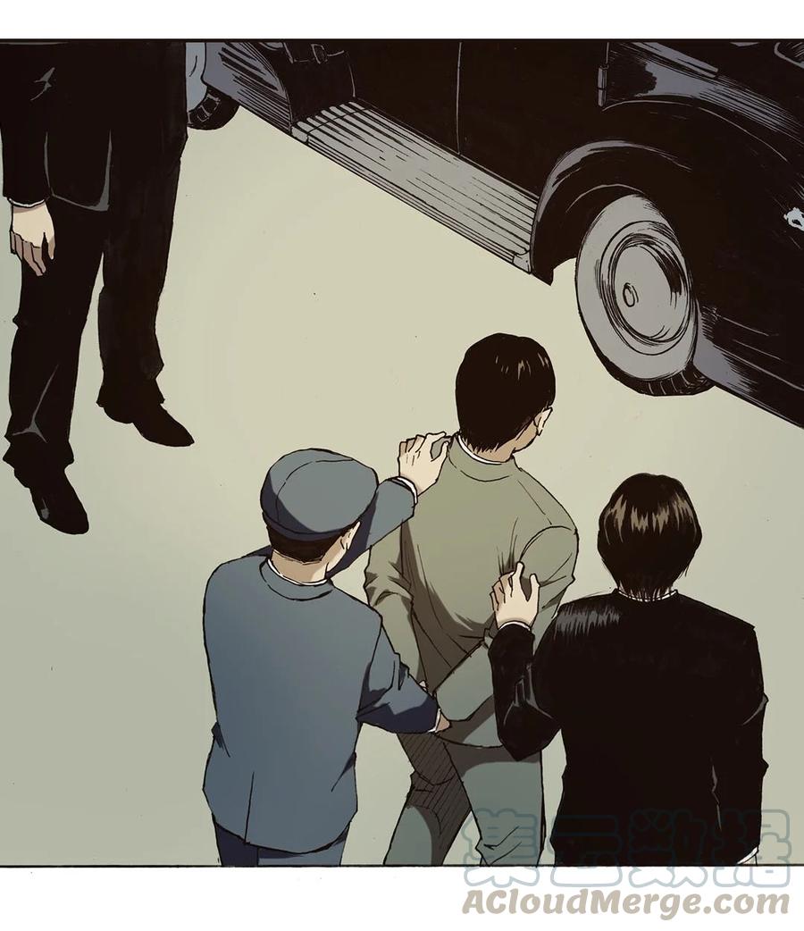《华年》54 拦住他 第13页
