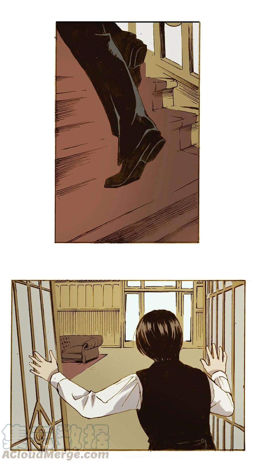 《华年》54 拦住他 第7页