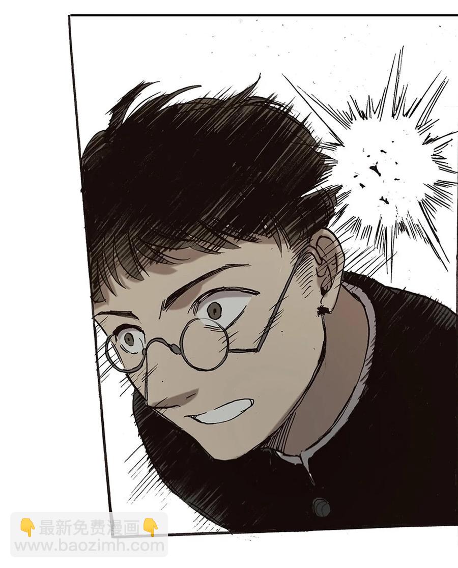 《华年》55 动乱 第16页