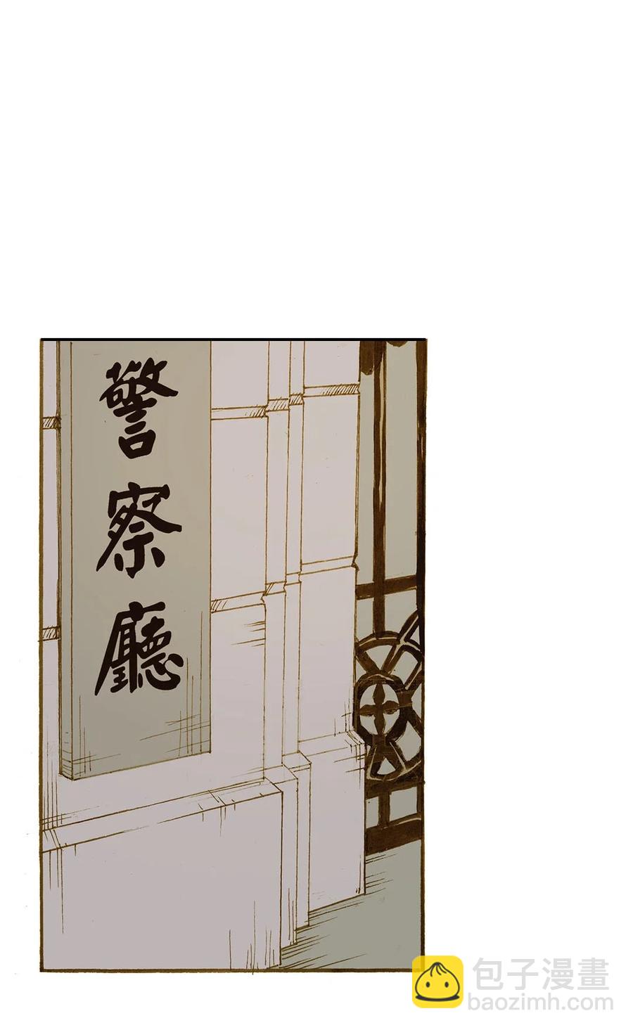 《华年》57 有你 第16页