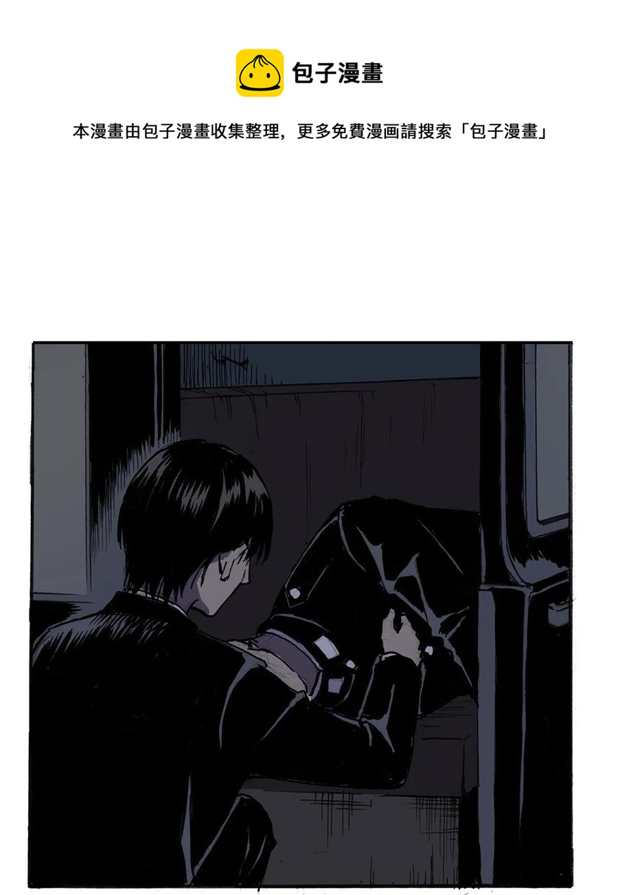 《华年》59 伏击 第12页