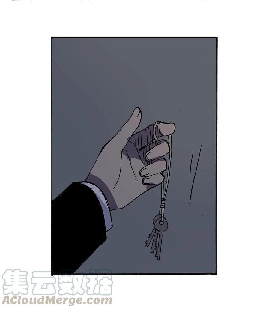 《华年》59 伏击 第13页