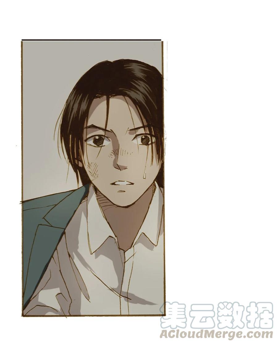 《华年》64 妥协 第11页