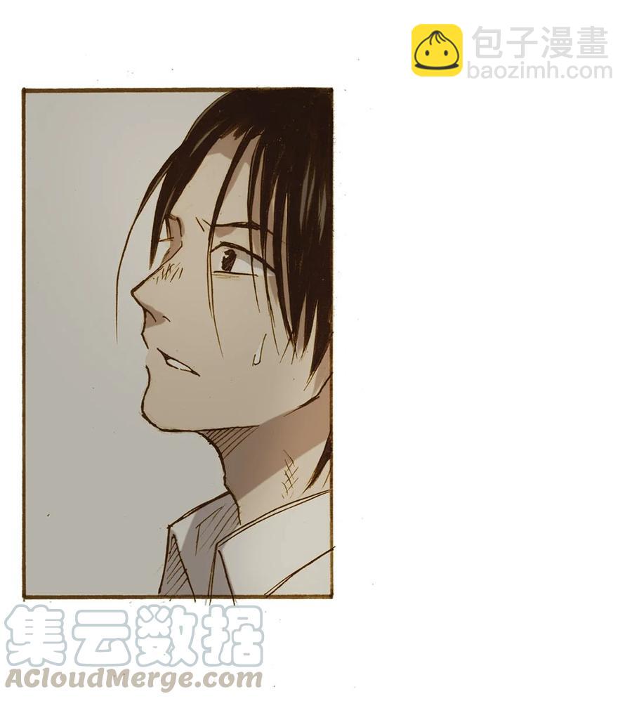 《华年》64 妥协 第15页