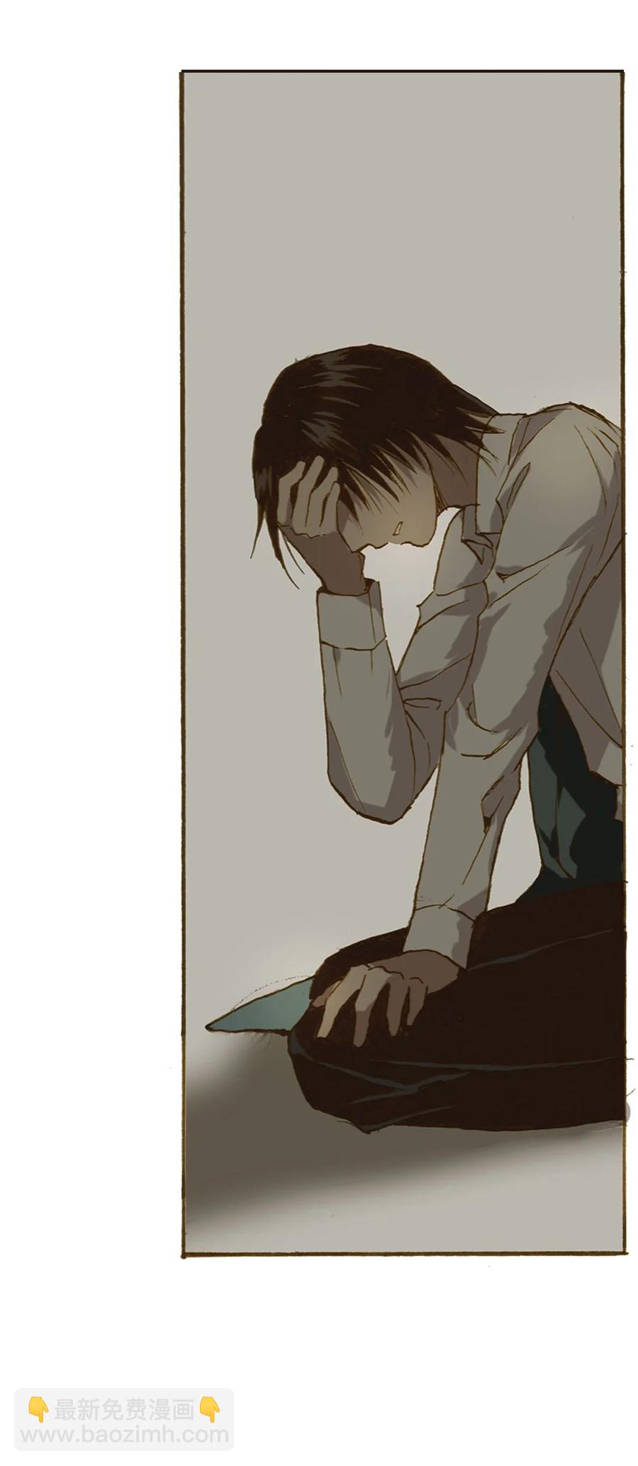 《华年》64 妥协 第16页