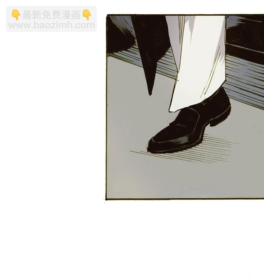 《华年》62 背叛 第18页