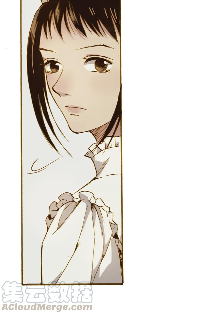 《华年》68 不愿意 第13页