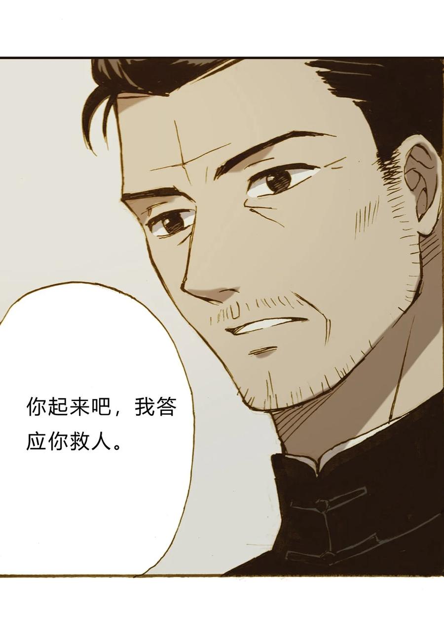 《华年》65 条件 第14页