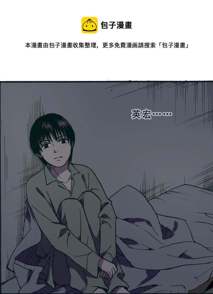 《华年》65 条件 第24页