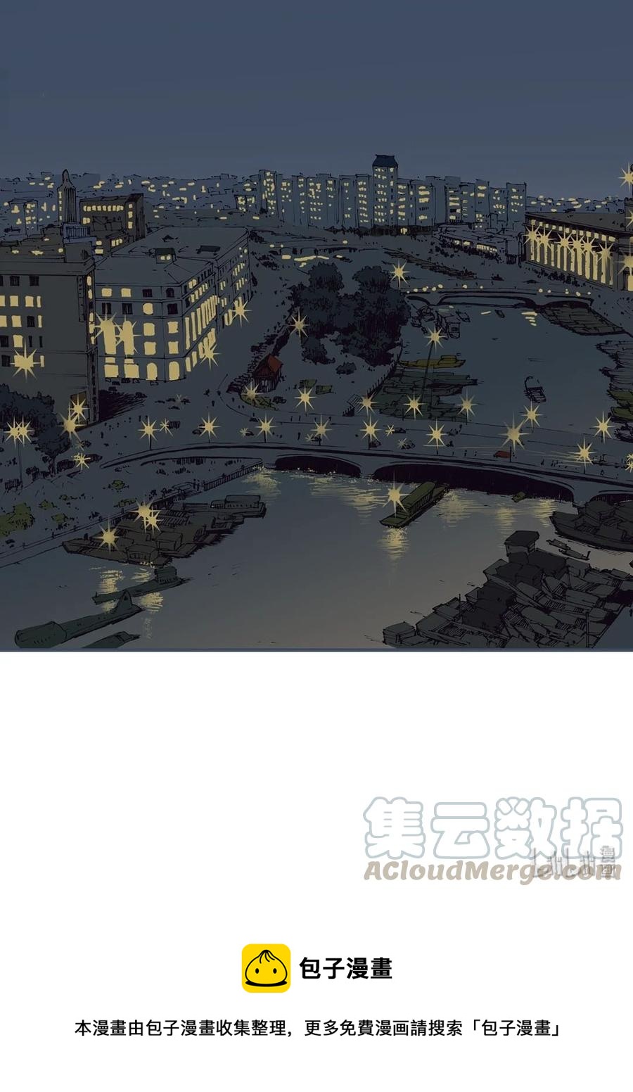《华年》65 条件 第27页