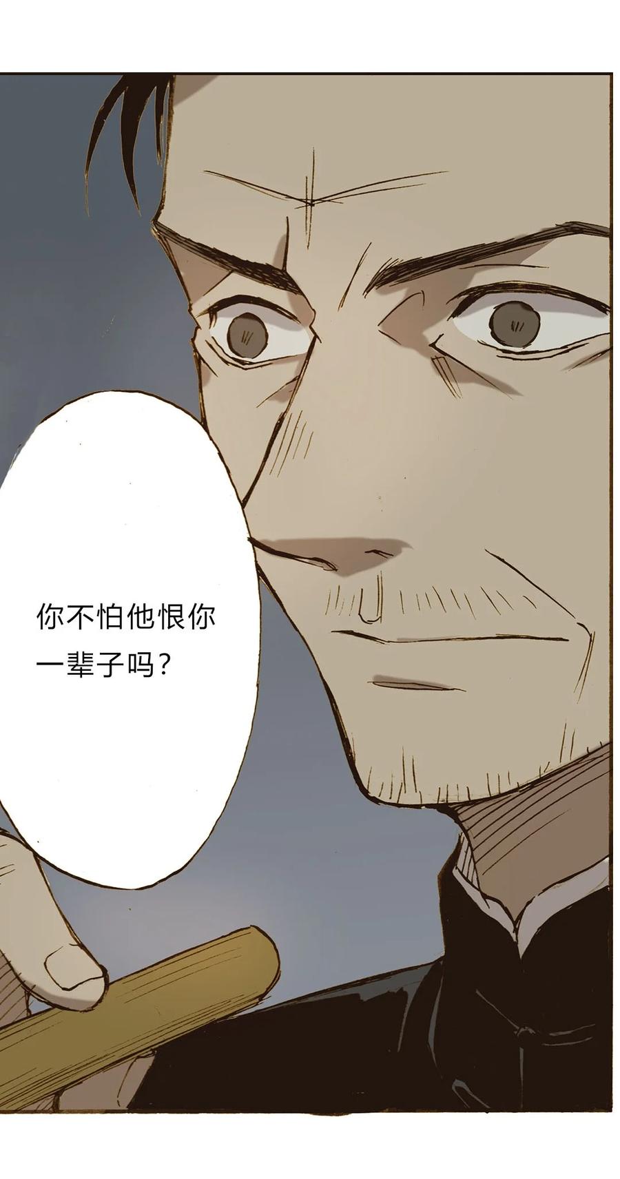 《华年》65 条件 第2页