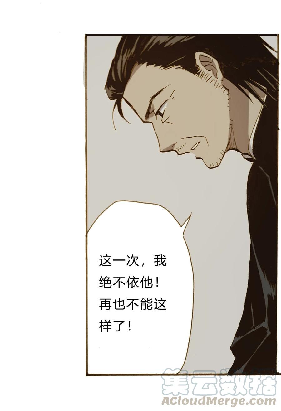 《华年》65 条件 第5页