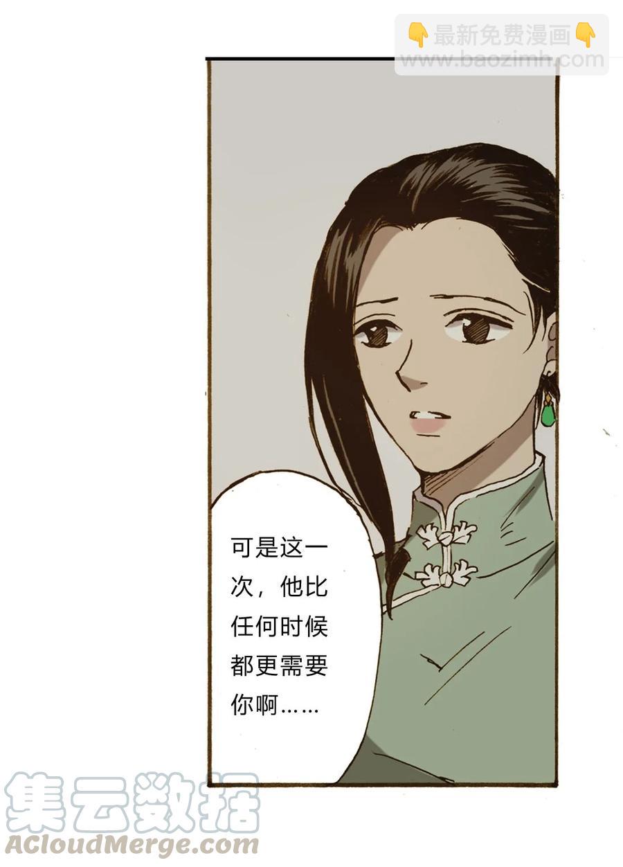 《华年》65 条件 第7页