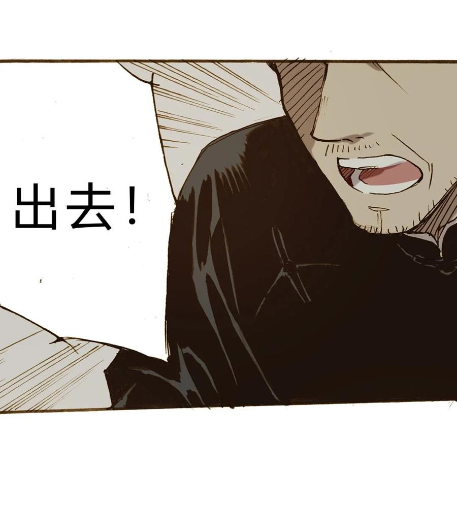 《华年》65 条件 第8页
