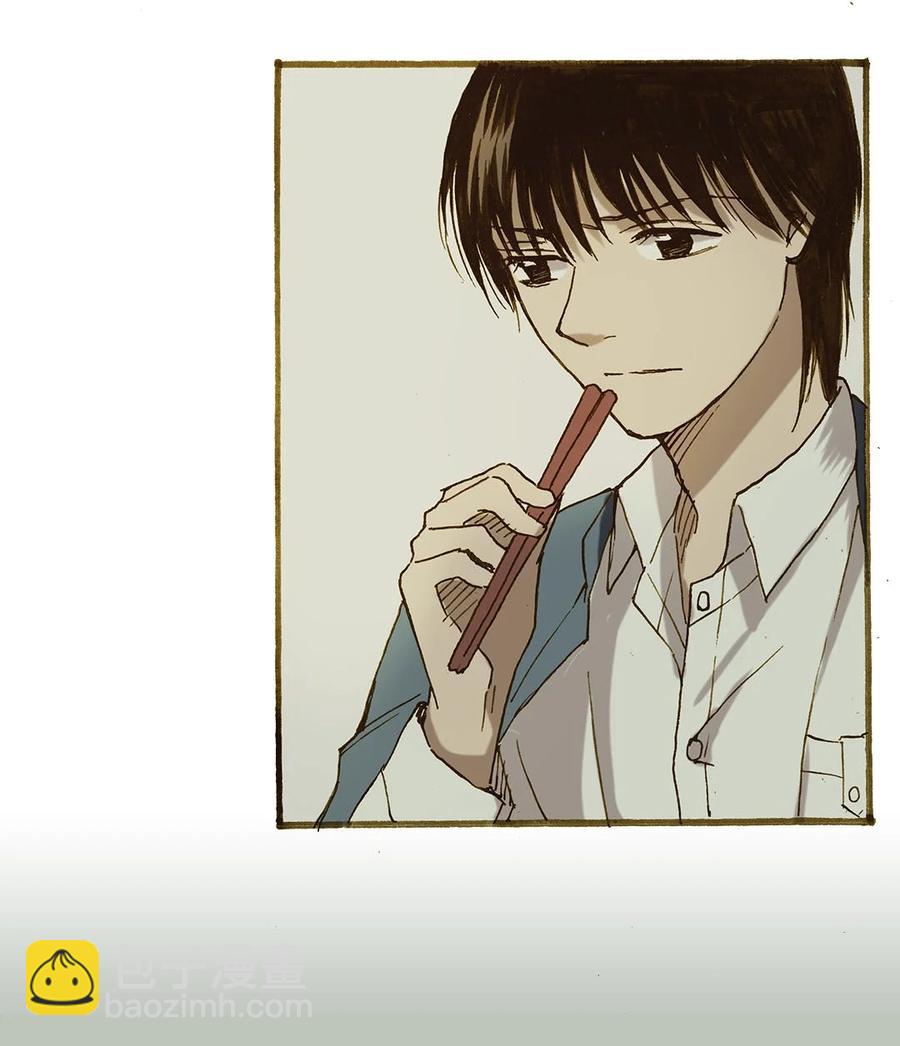 《华年》67 英宏的亲事 第18页