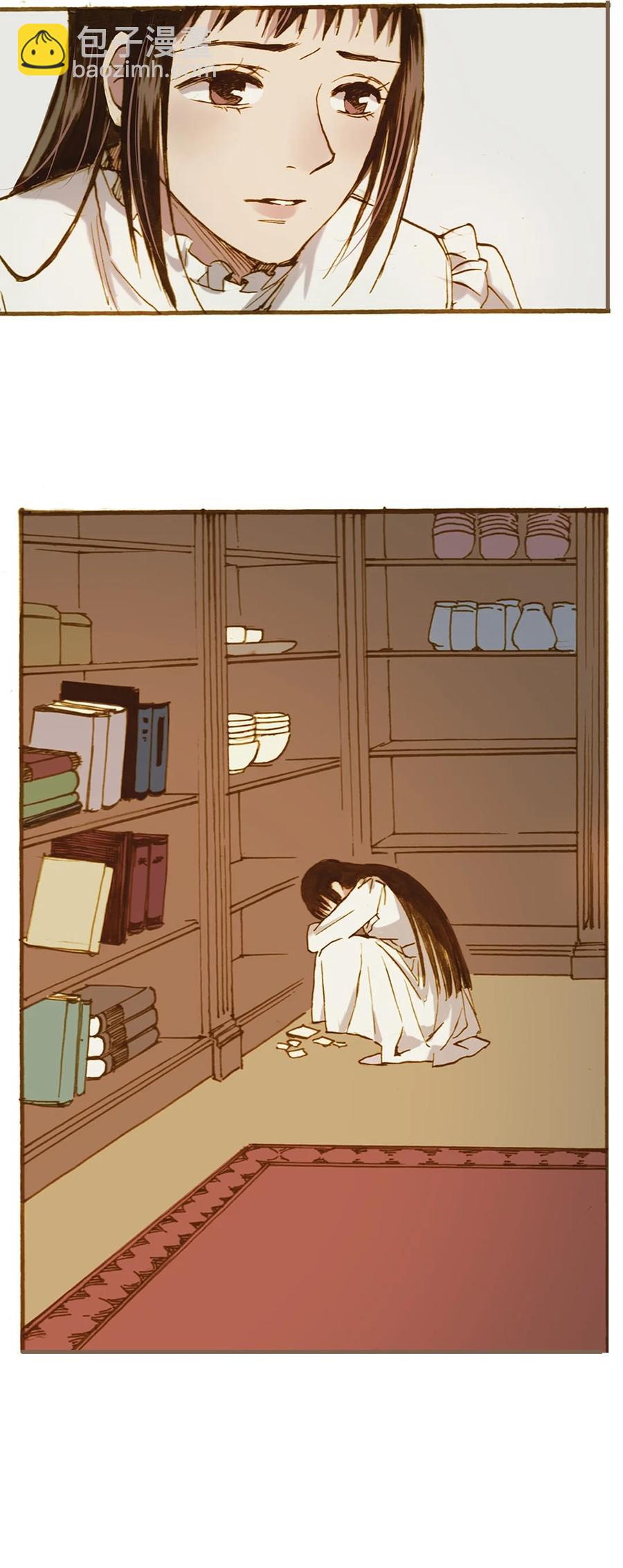 《华年》69 赌上幸福 第10页