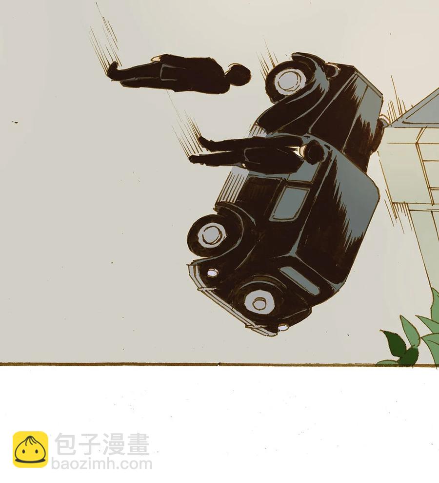 《华年》69 赌上幸福 第12页