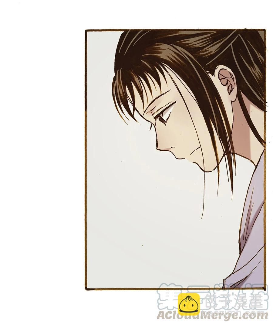 《华年》69 赌上幸福 第15页