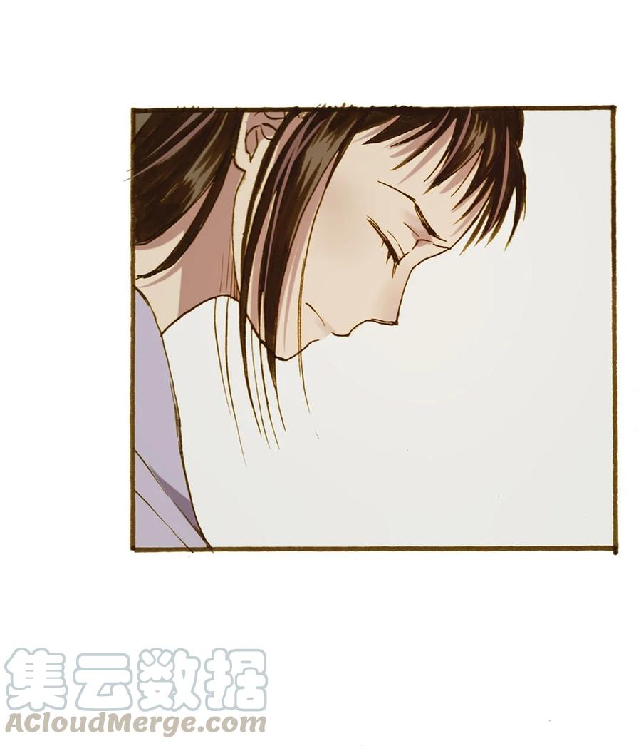 《华年》69 赌上幸福 第17页