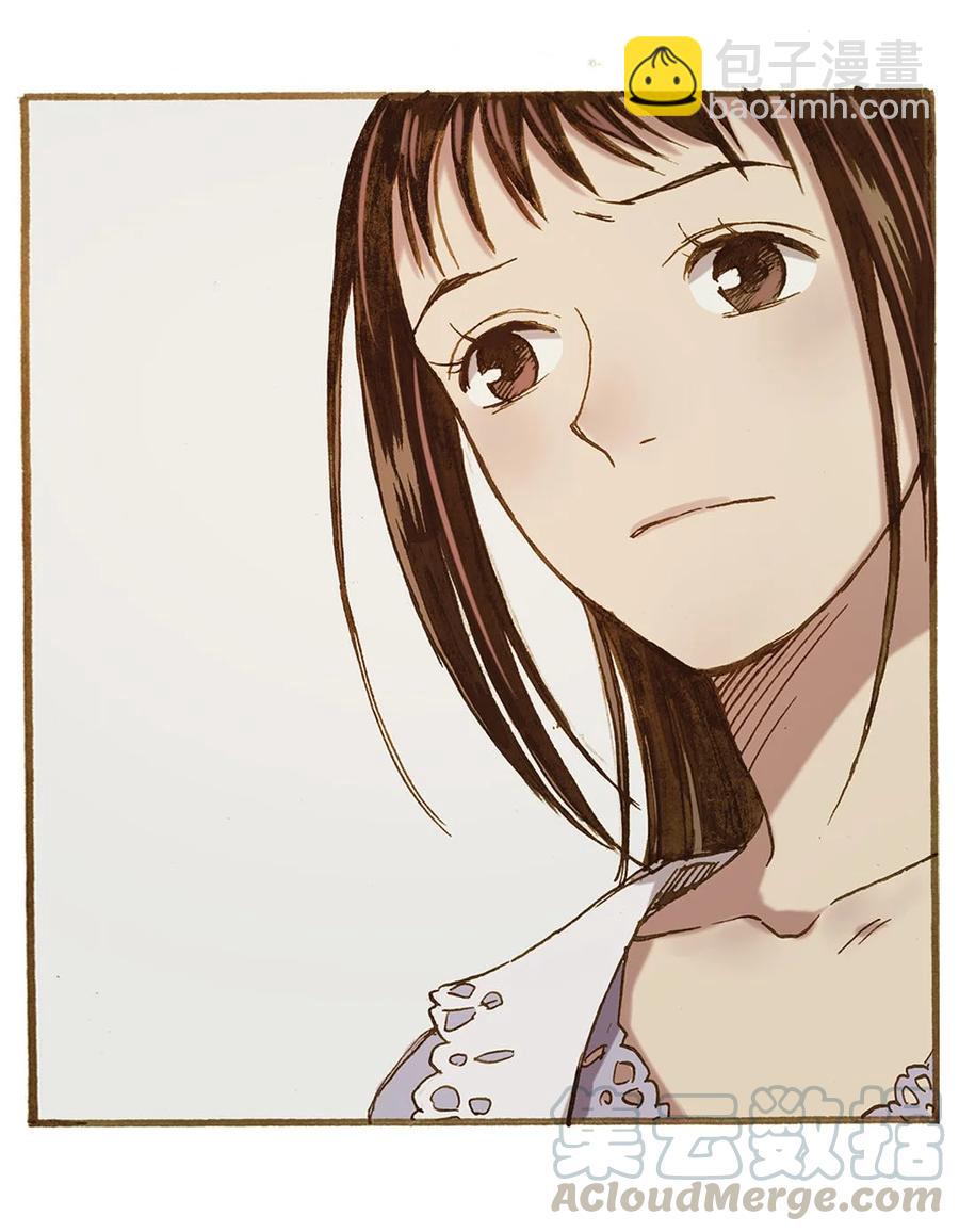 《华年》69 赌上幸福 第23页