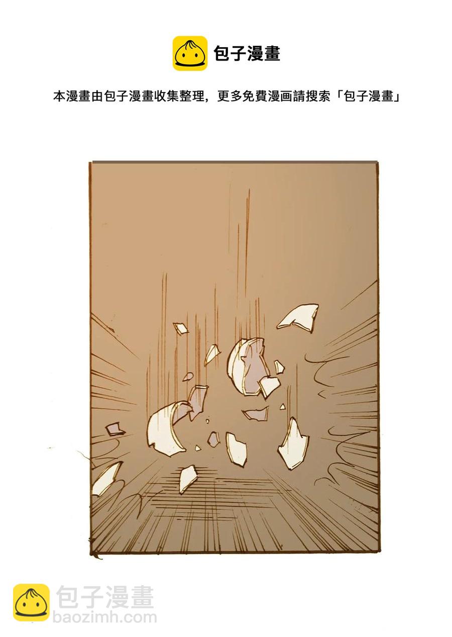 《华年》69 赌上幸福 第8页