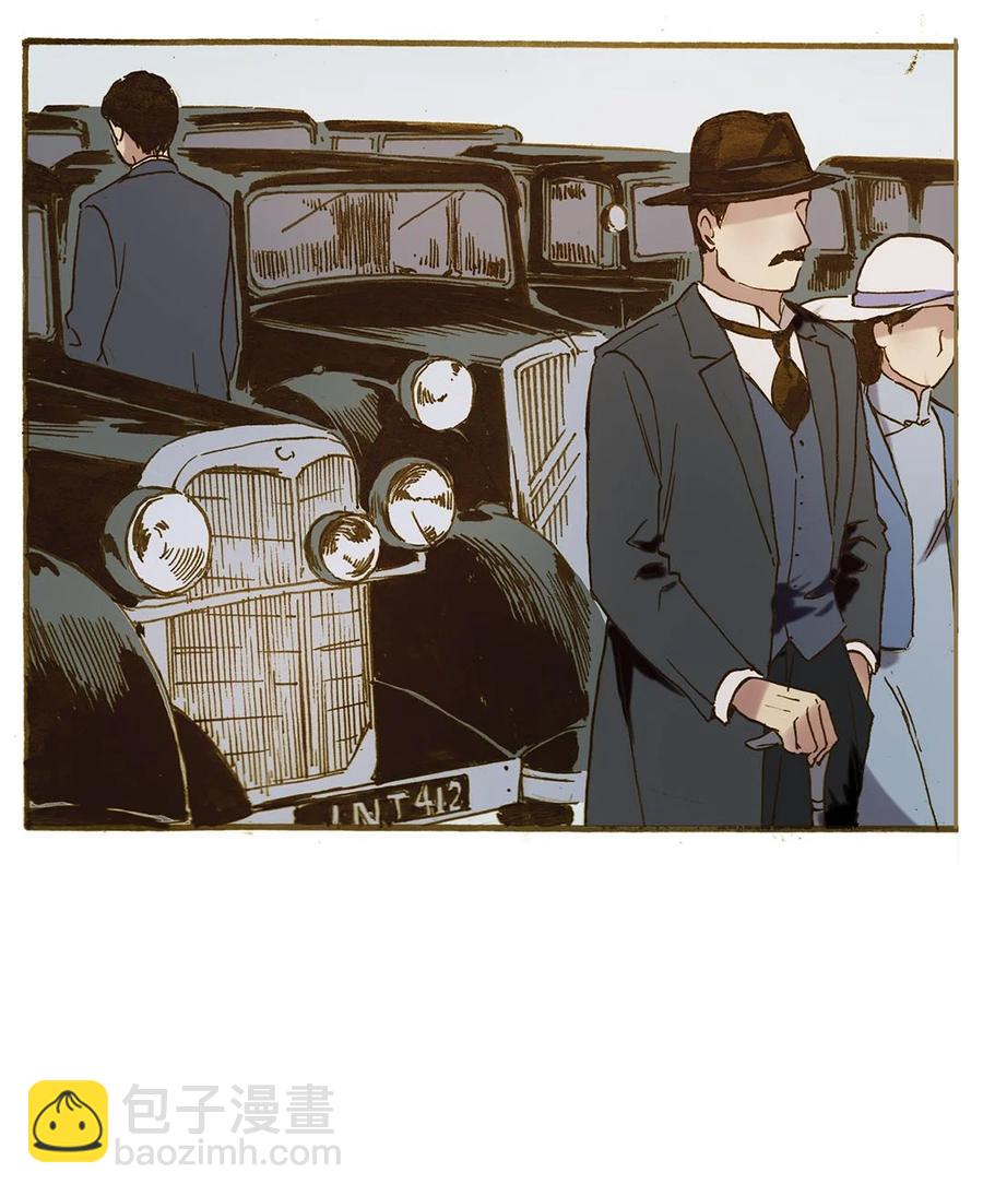 《华年》70 婚礼 第10页