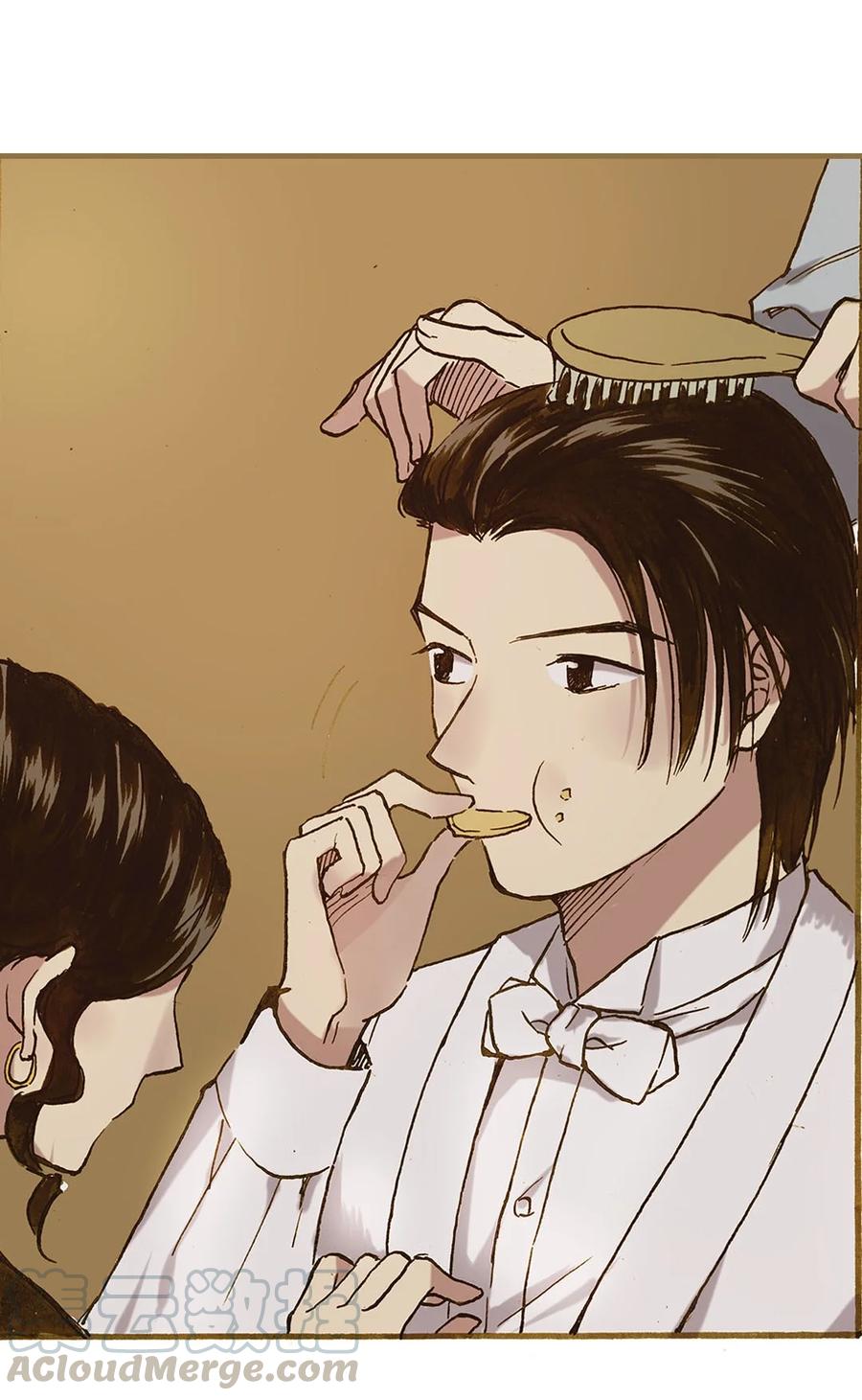 《华年》70 婚礼 第11页