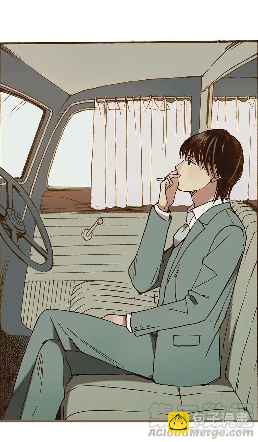 《华年》70 婚礼 第17页