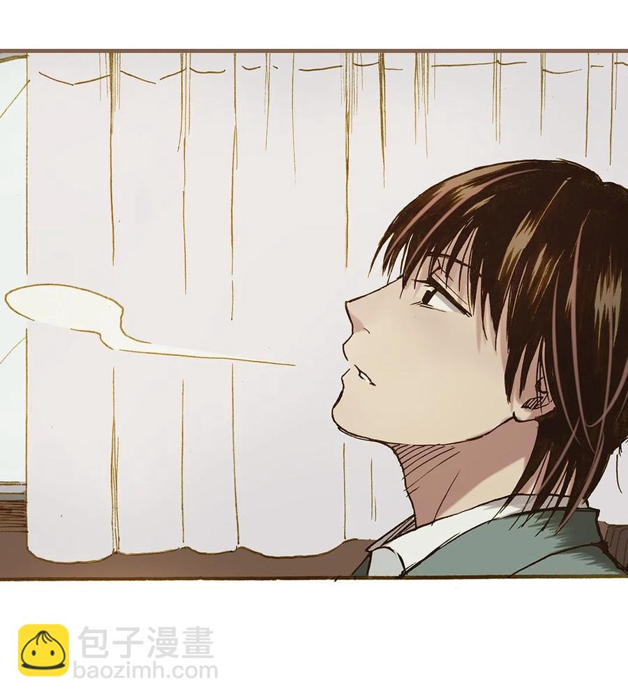 《华年》70 婚礼 第18页