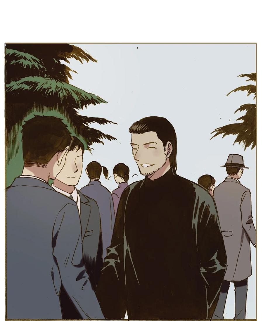 《华年》70 婚礼 第8页