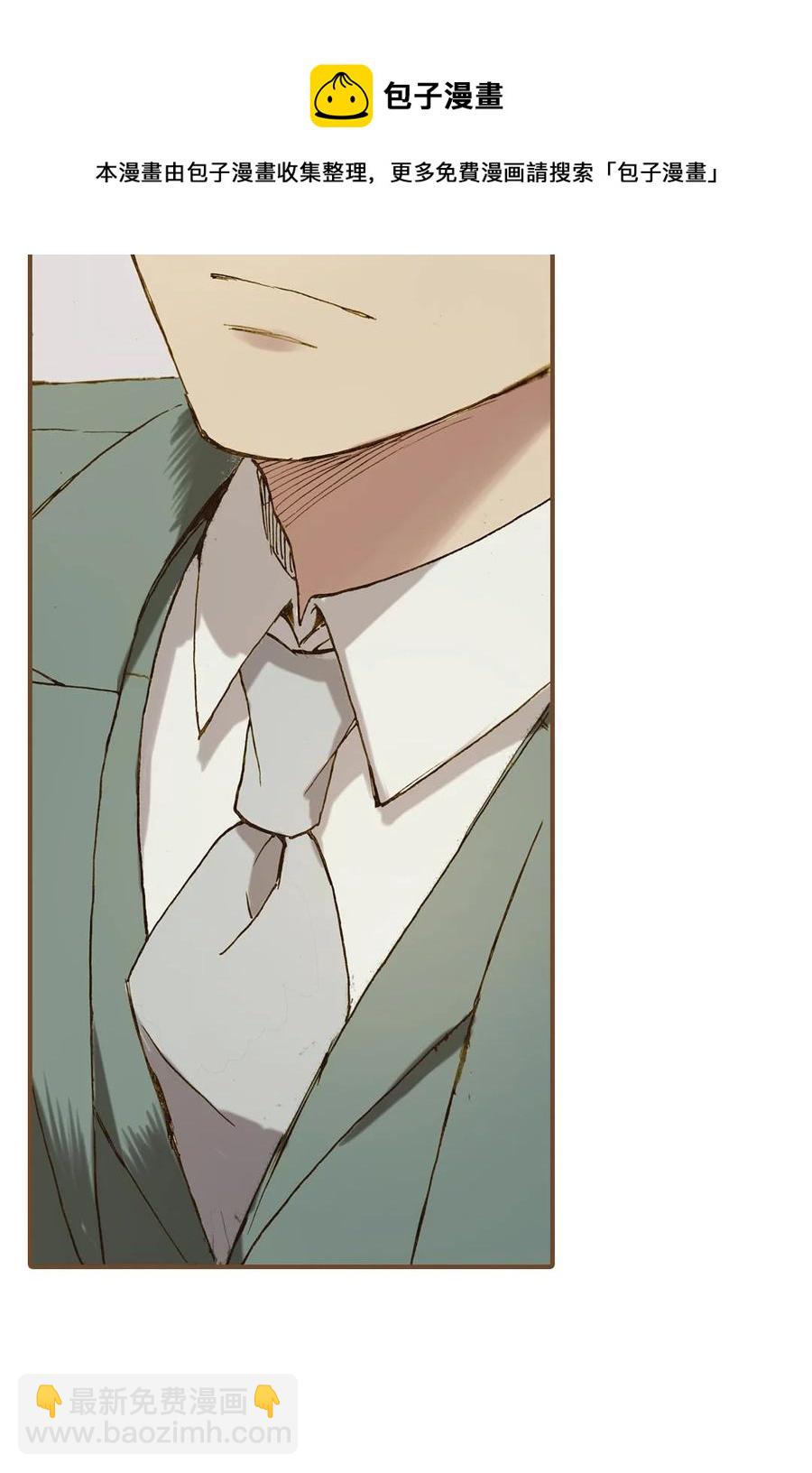《华年》71 一定要幸福 第12页